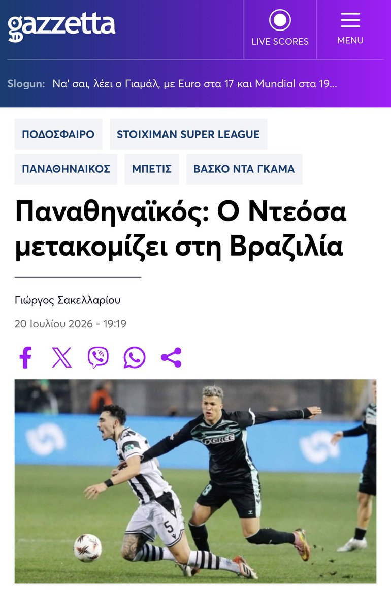 Panathinaikos demonstra interesse em Deossa, jogador na mira do Vasco