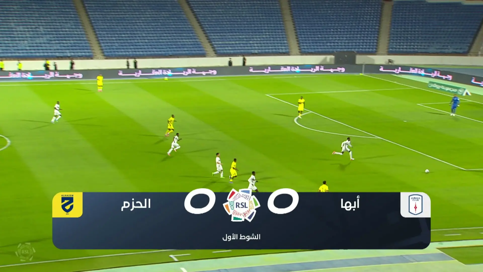 Al Hazem supera Abha em duelo decisivo pela Liga Saudita