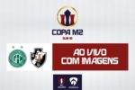 Copa M2 Sub-18 promove confronto entre Guarani e Vasco