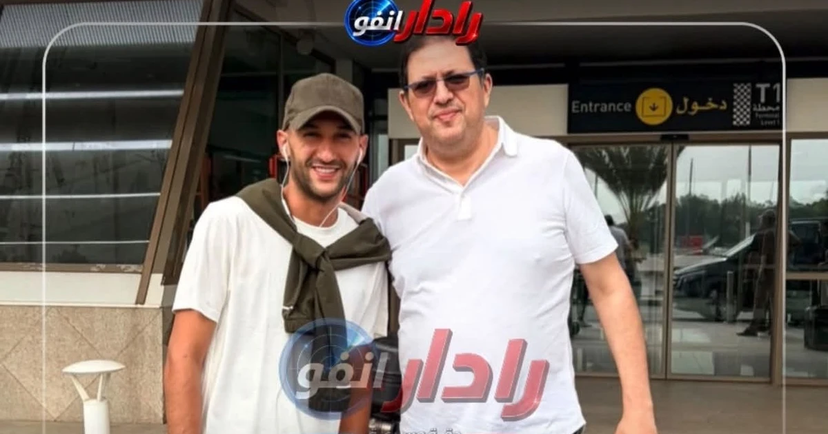 Ziyech deixa Marrocos e confirma acerto com Botafogo